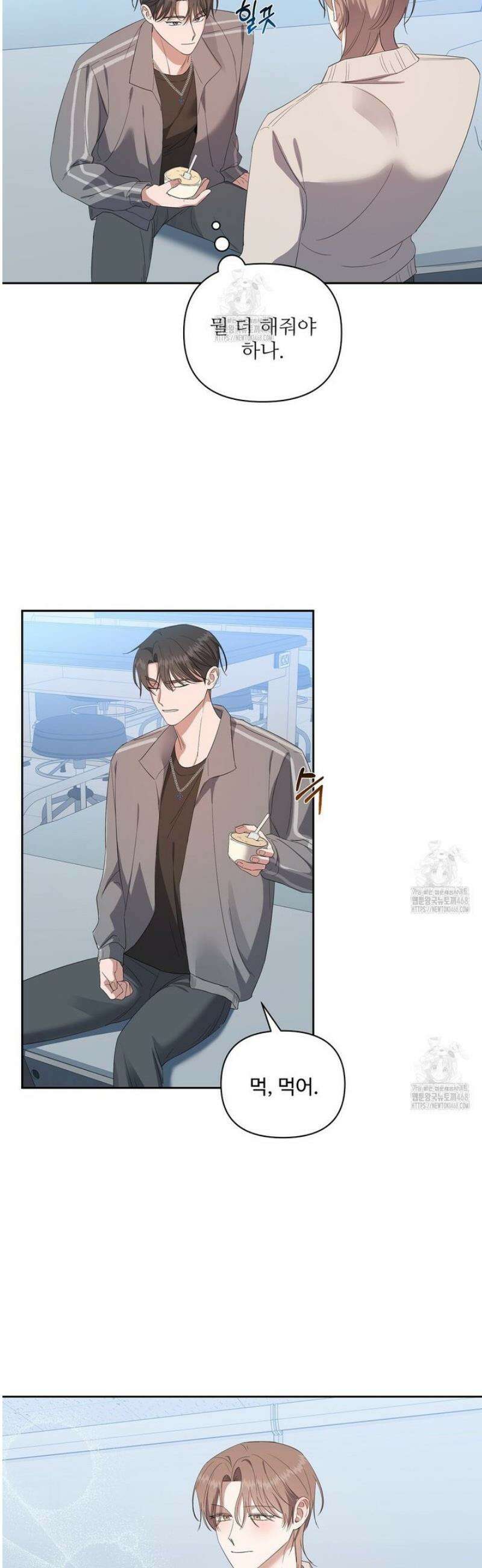 망한 세상에서 살아남기 30화 8