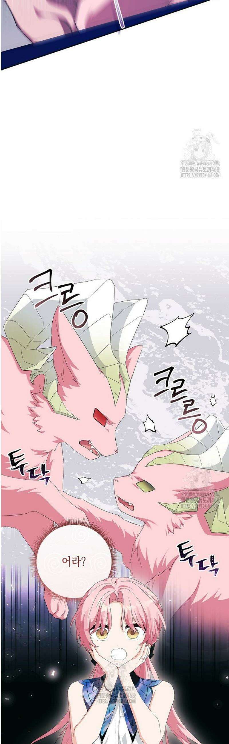 악당 공작가의 실세 막내딸입니다 125화 47