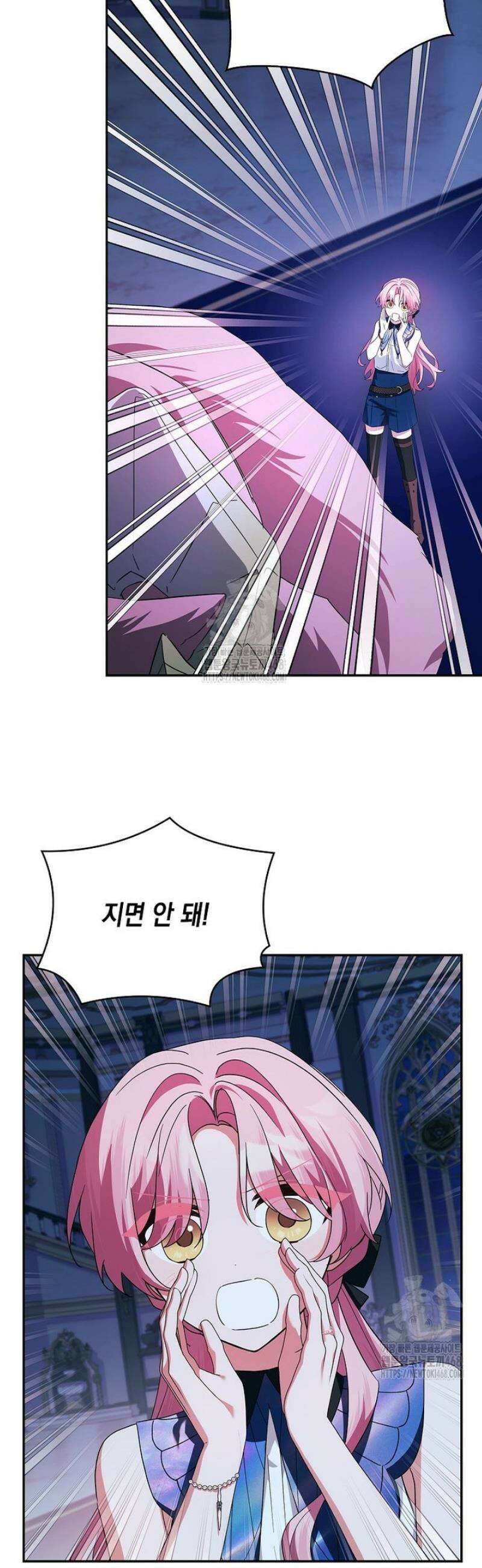 악당 공작가의 실세 막내딸입니다 125화 50