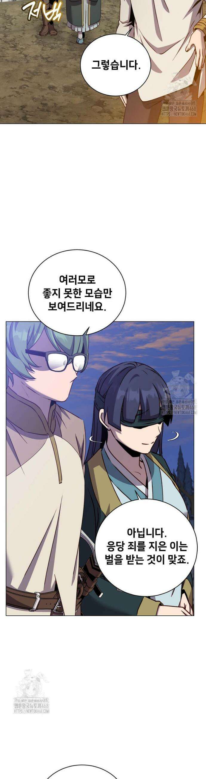 만렙 영웅님께서 귀환하신다! 218화 2