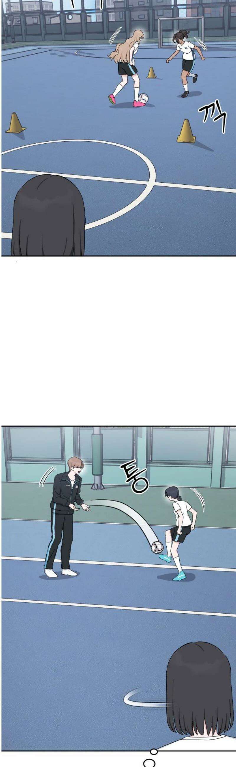 티키타카 49화 3