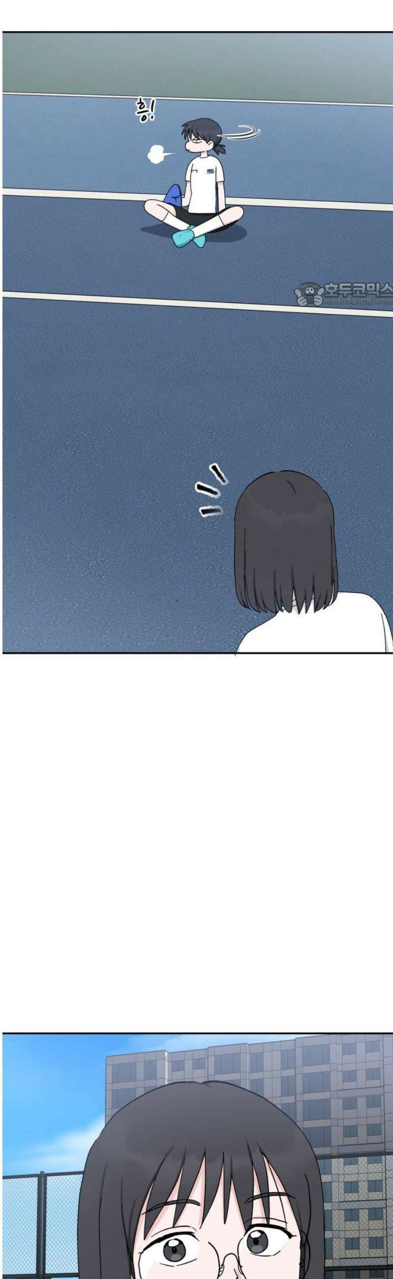 티키타카 49화 9