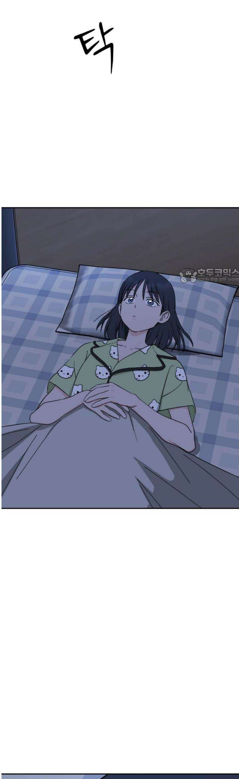 티키타카 49화 26