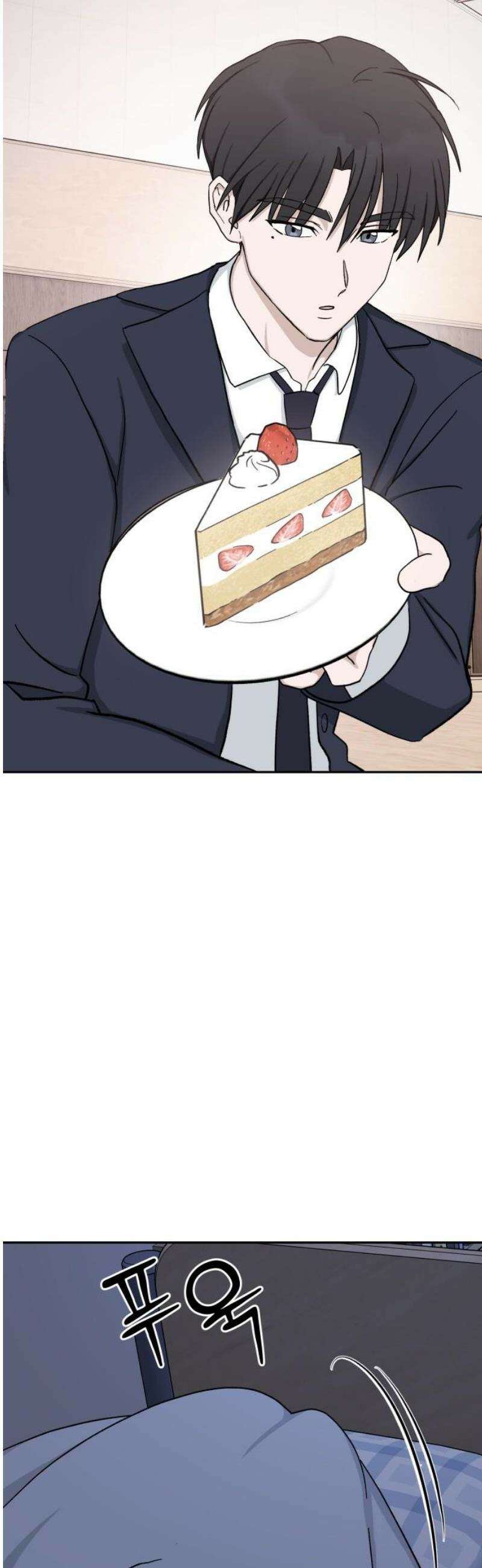 티키타카 49화 31