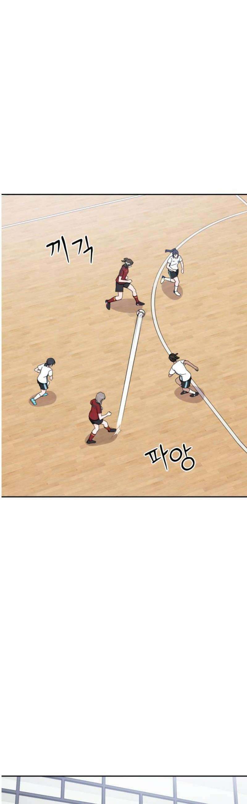 티키타카 49화 35