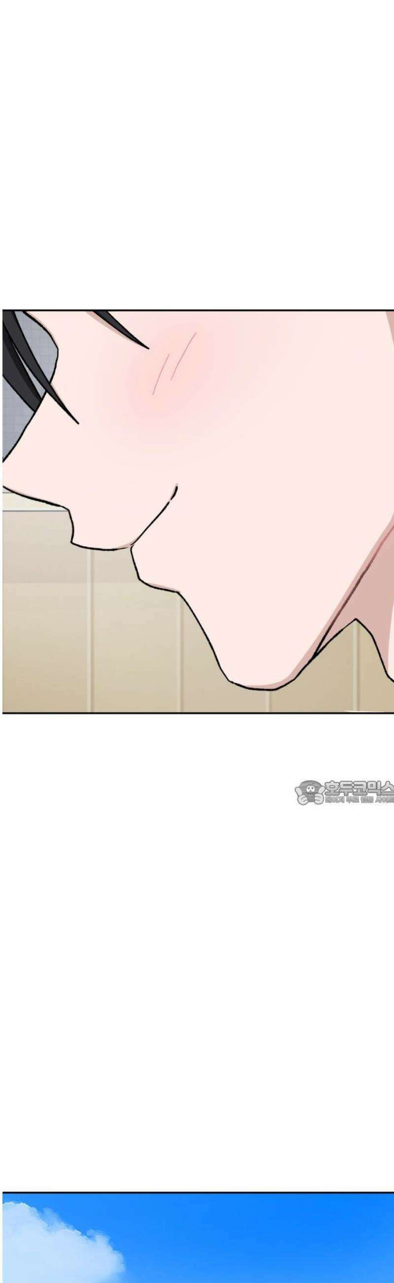 티키타카 49화 45