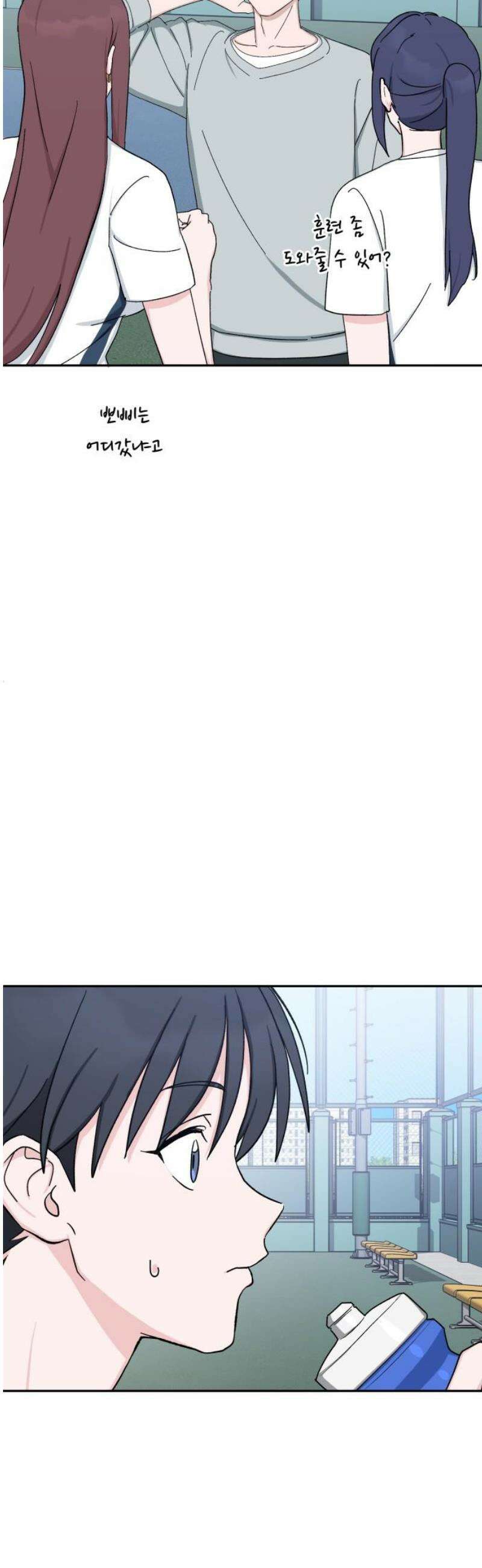 티키타카 49화 50