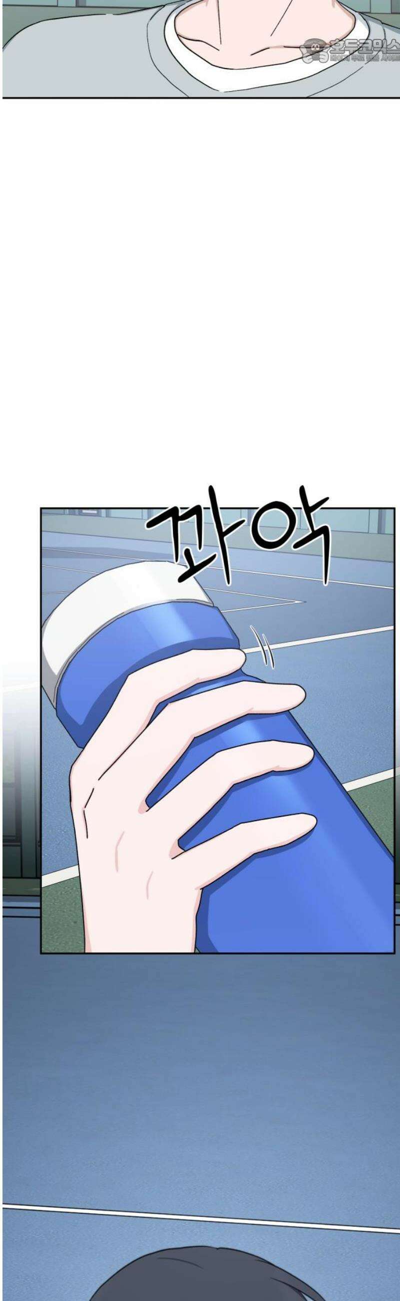 티키타카 49화 52