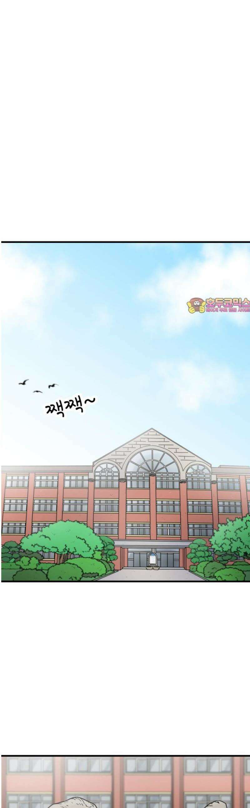 비기닝즈 10． 어떠려나? 1