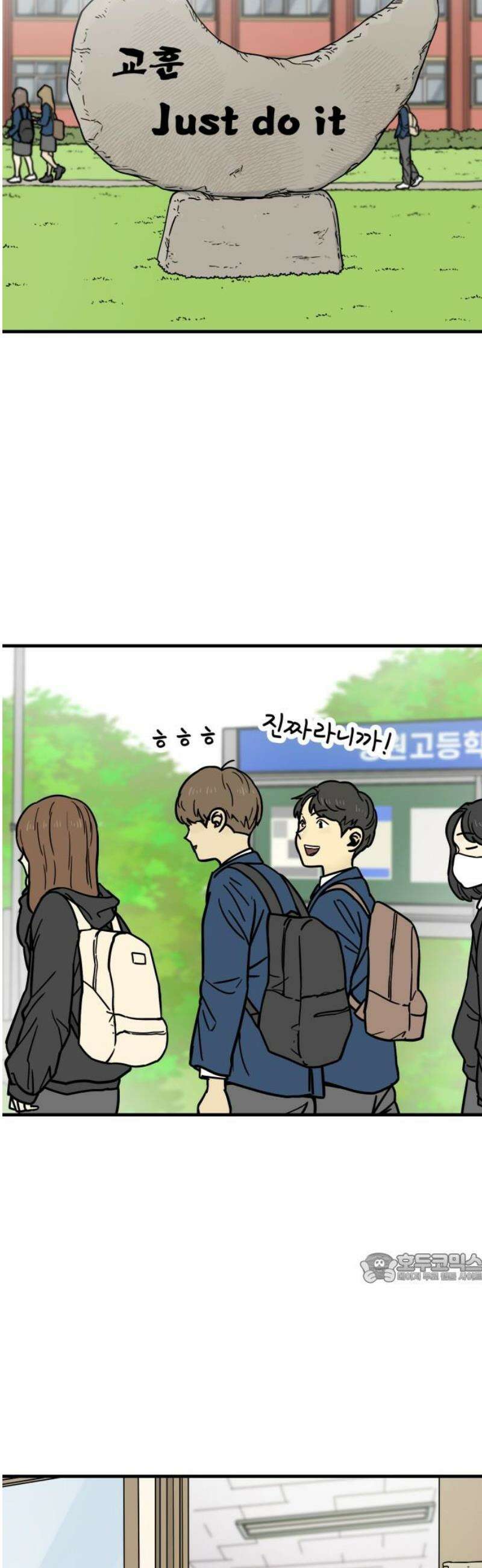 비기닝즈 10． 어떠려나? 2