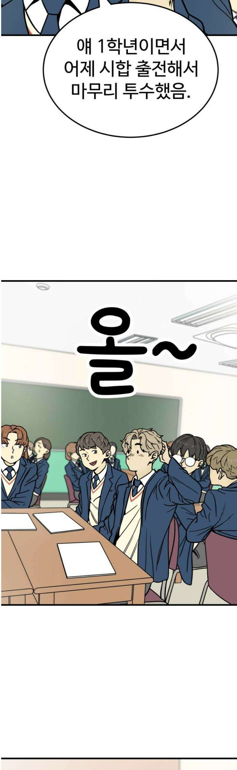 비기닝즈 10． 어떠려나? 5