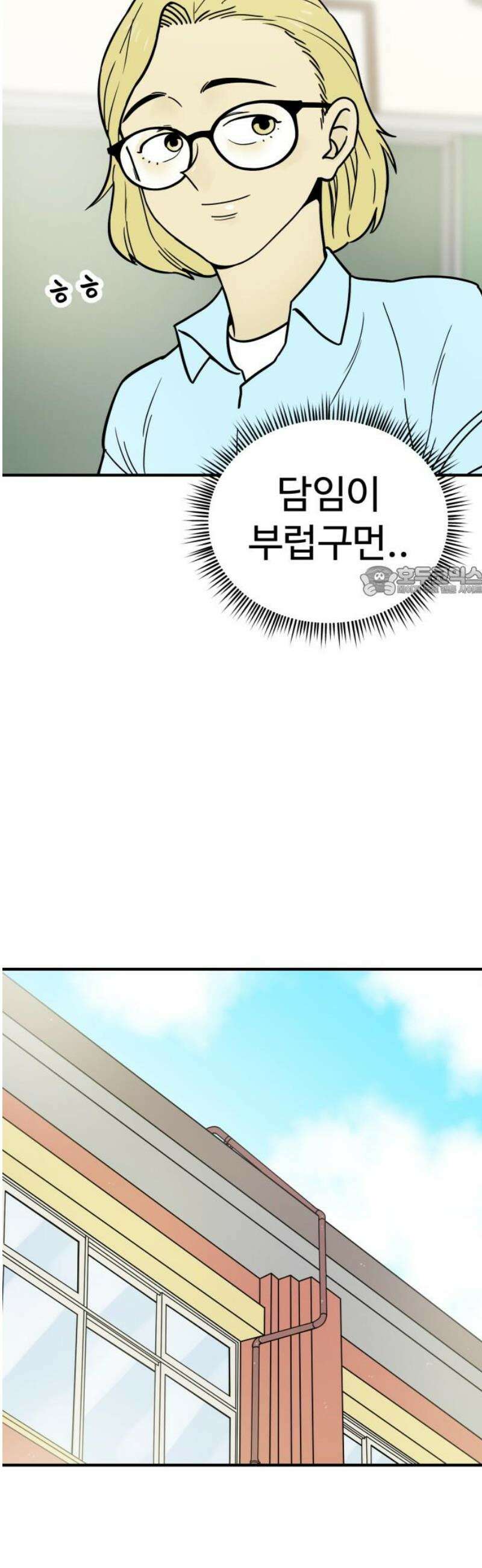 비기닝즈 10． 어떠려나? 11