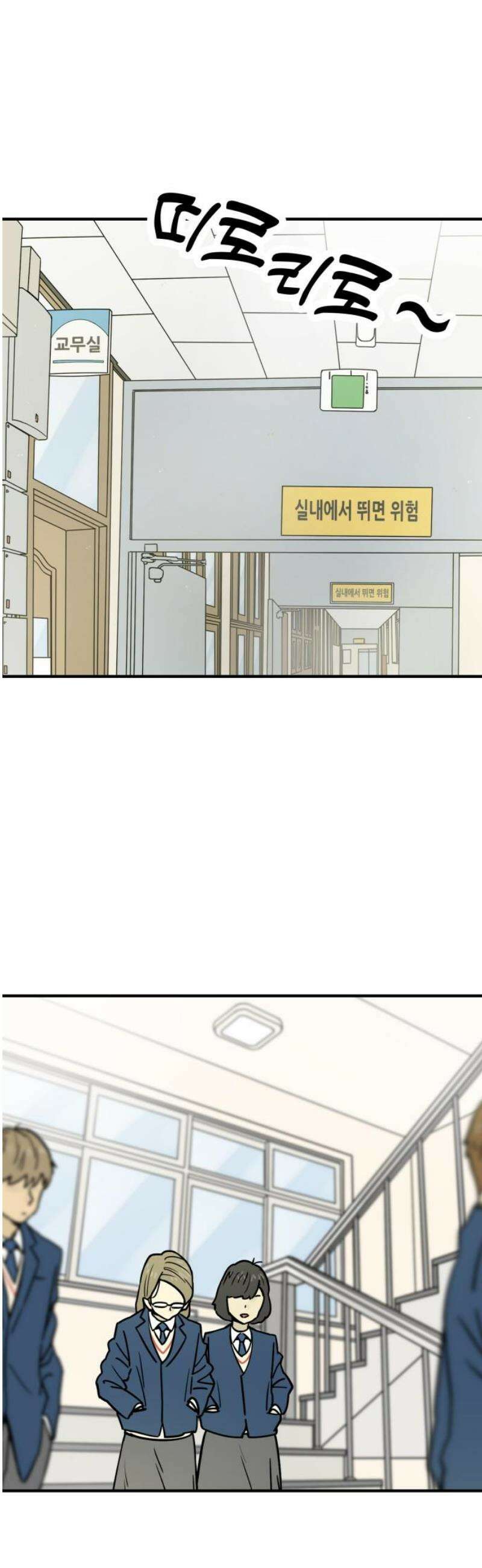 비기닝즈 10． 어떠려나? 12