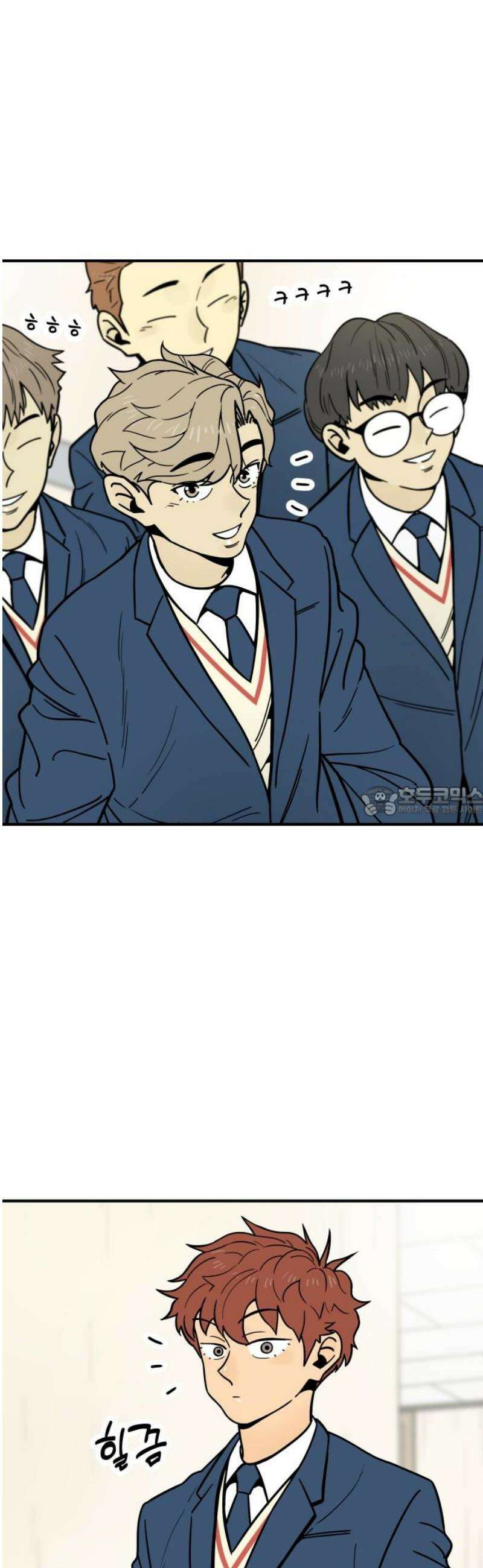 비기닝즈 10． 어떠려나? 13