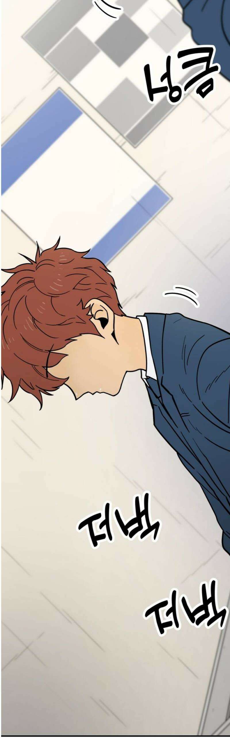 비기닝즈 10． 어떠려나? 16