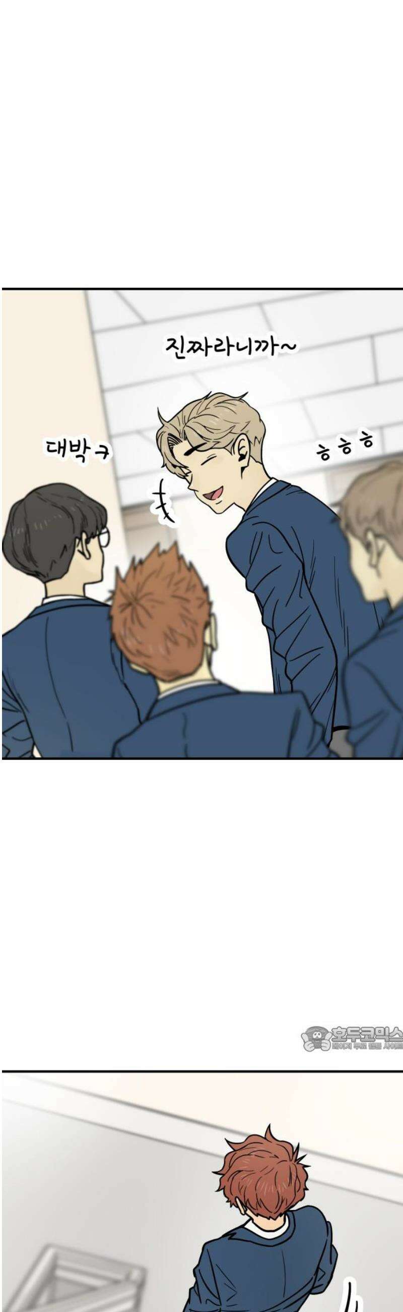 비기닝즈 10． 어떠려나? 17