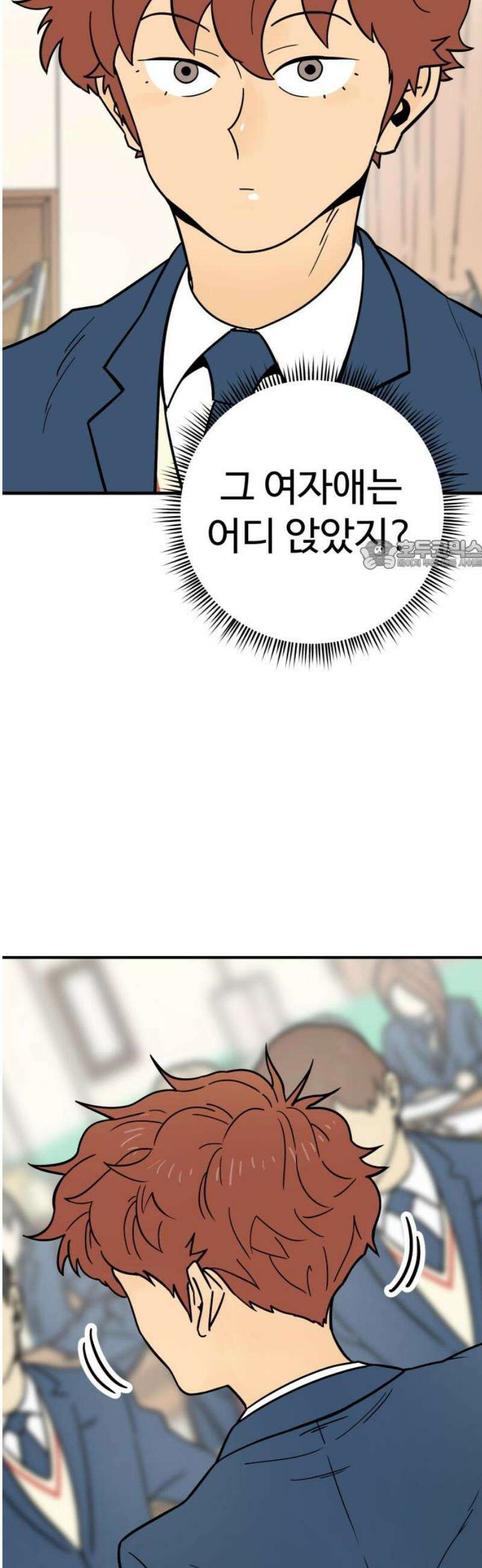 비기닝즈 10． 어떠려나? 26