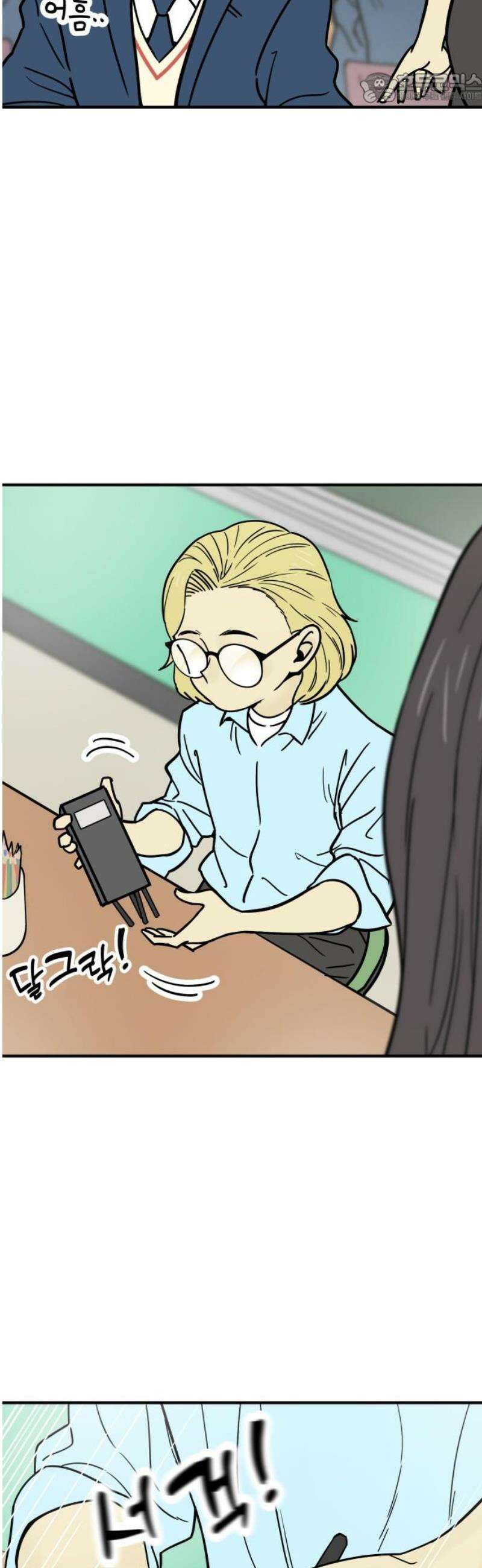비기닝즈 10． 어떠려나? 37