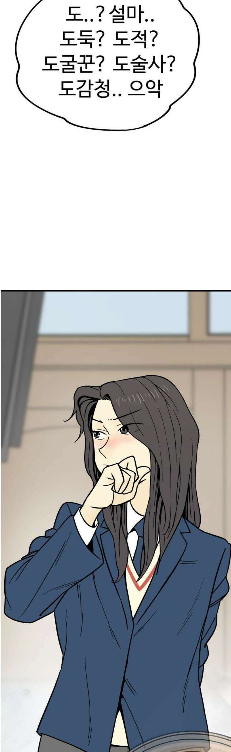 비기닝즈 10． 어떠려나? 42