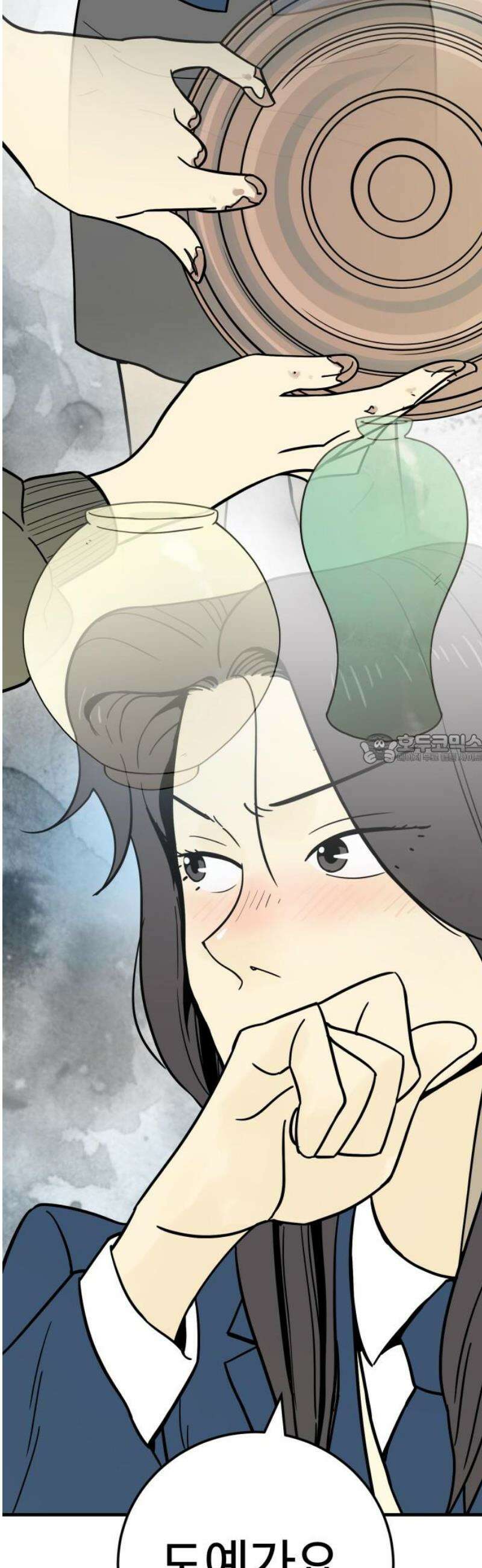 비기닝즈 10． 어떠려나? 43