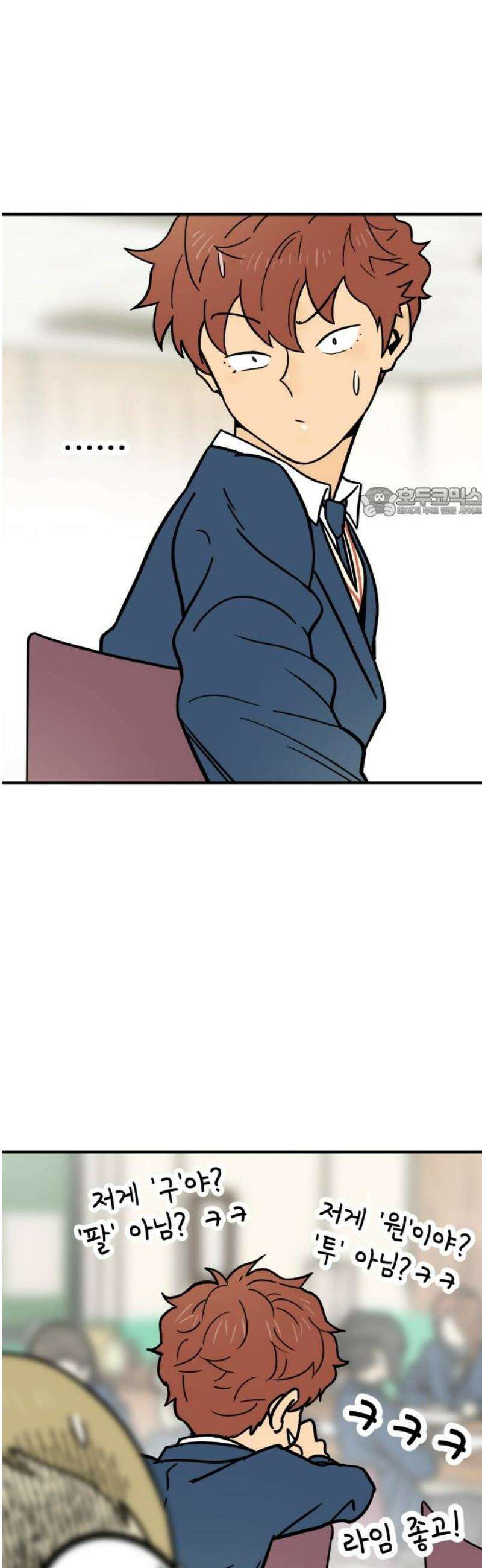 비기닝즈 10． 어떠려나? 56