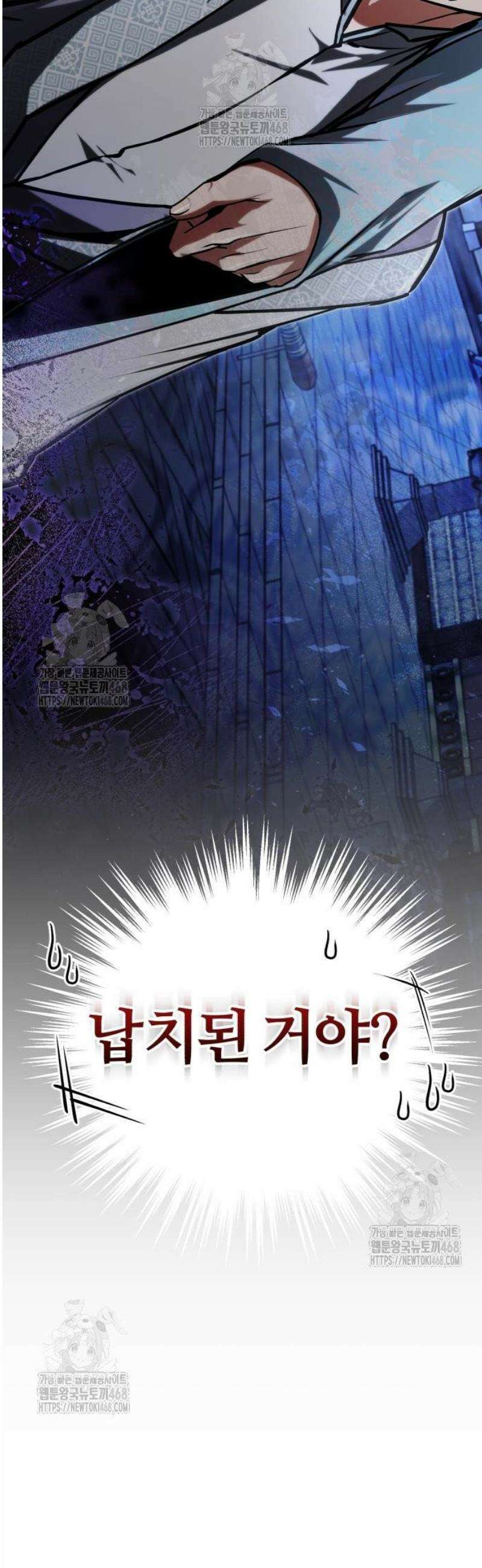 일타강사 백사부 141화 : 진로 상담 좀 할까? 72