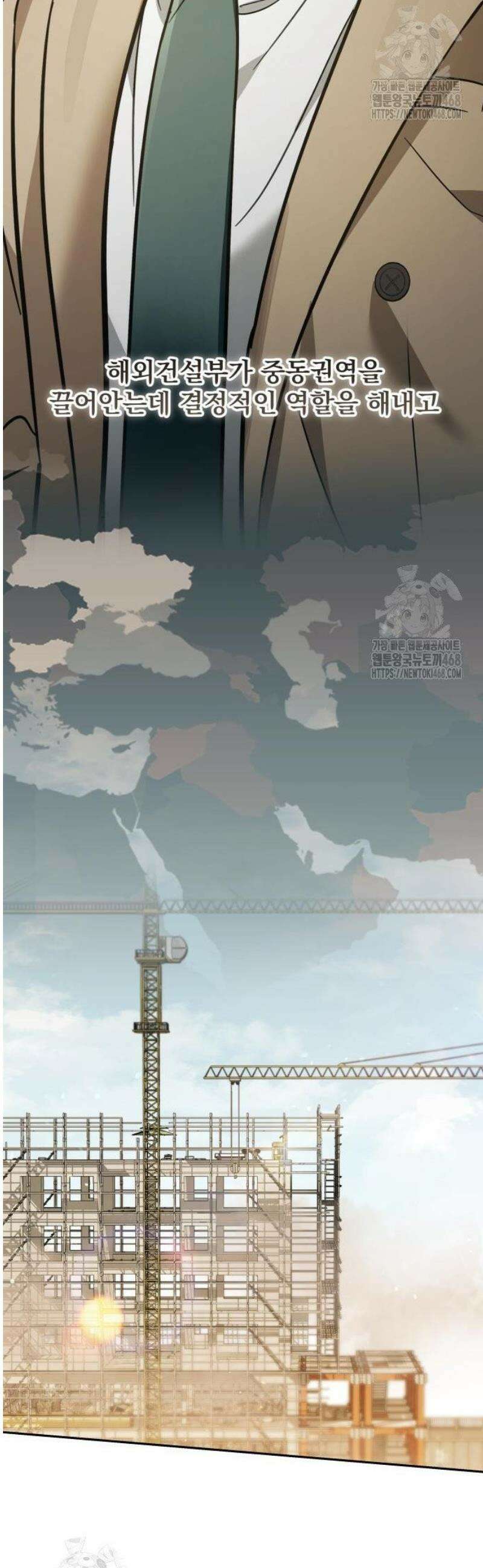 차라리 빌런으로 살겠다 09화 : 나답게 행동해 23