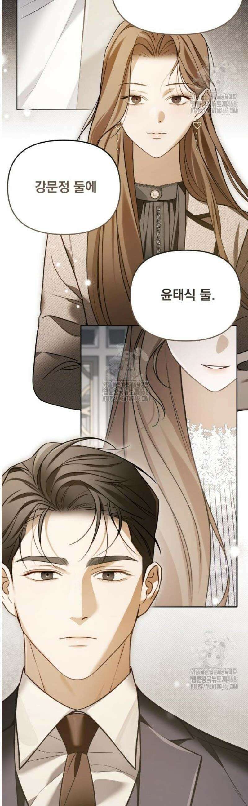 차라리 빌런으로 살겠다 09화 : 나답게 행동해 29