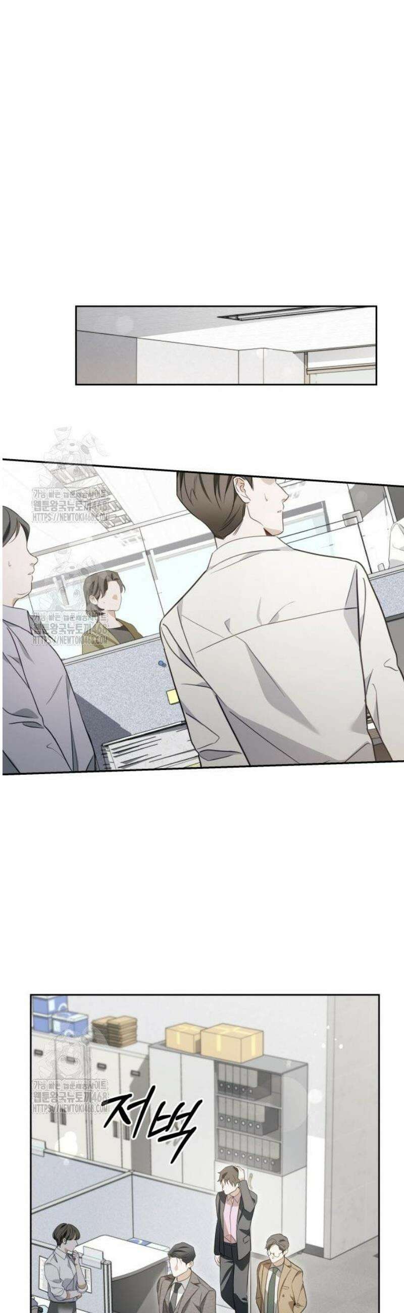 차라리 빌런으로 살겠다 09화 : 나답게 행동해 37