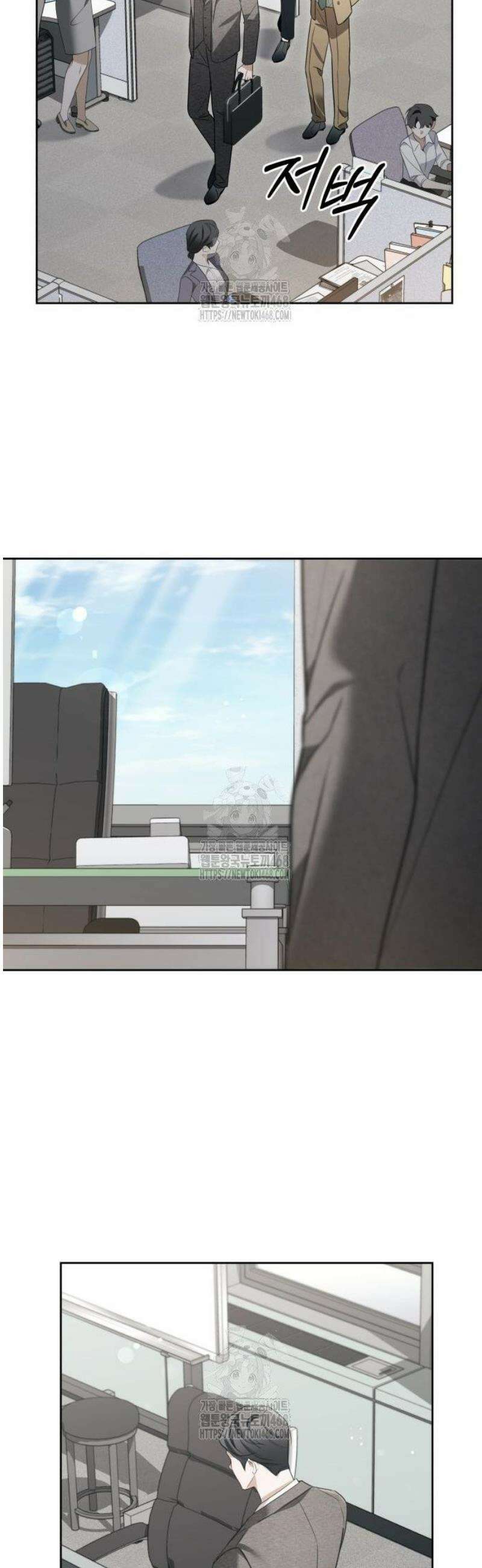 차라리 빌런으로 살겠다 09화 : 나답게 행동해 38