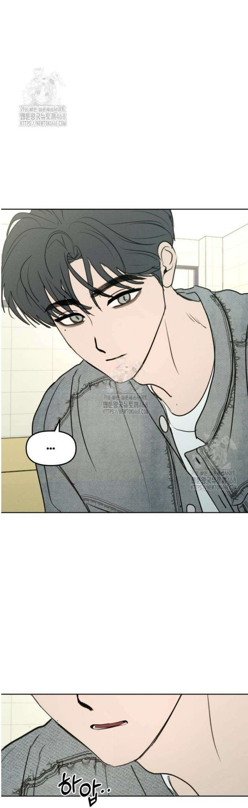 속아주고싶어 19화 3