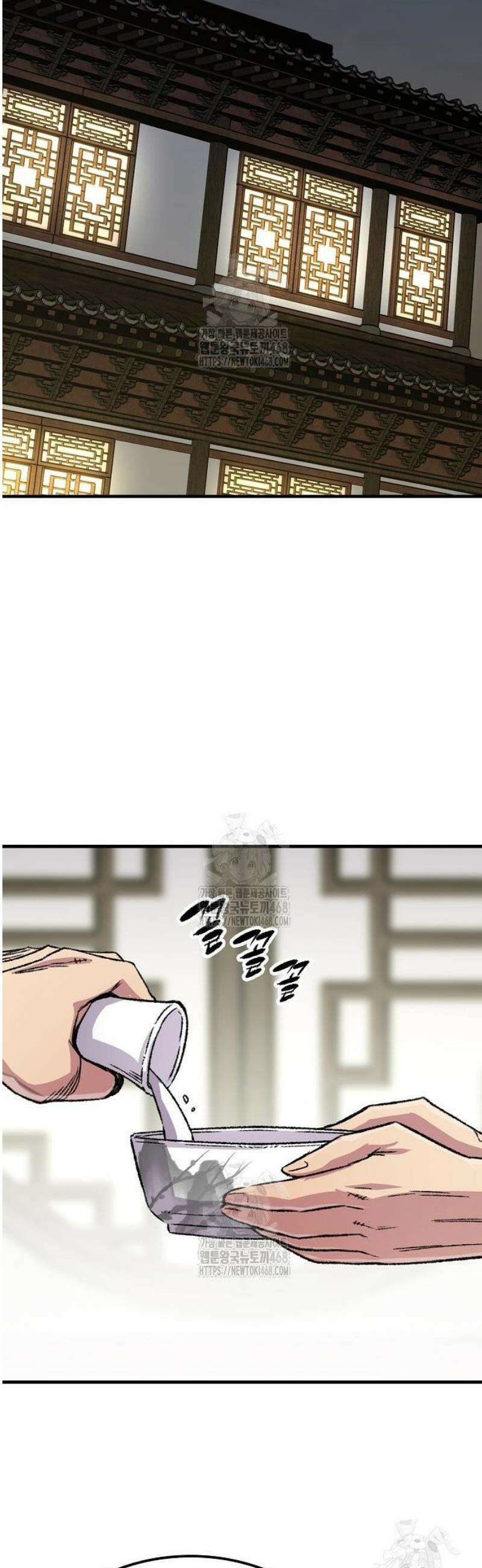 환생천마 89화 13