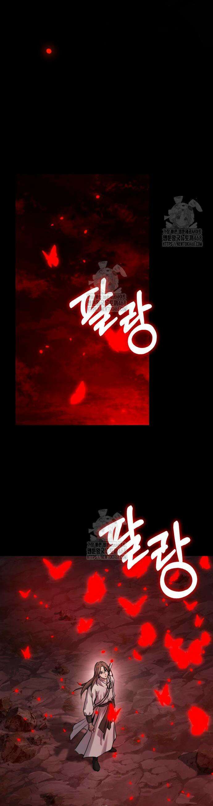 절대군림 60화 5