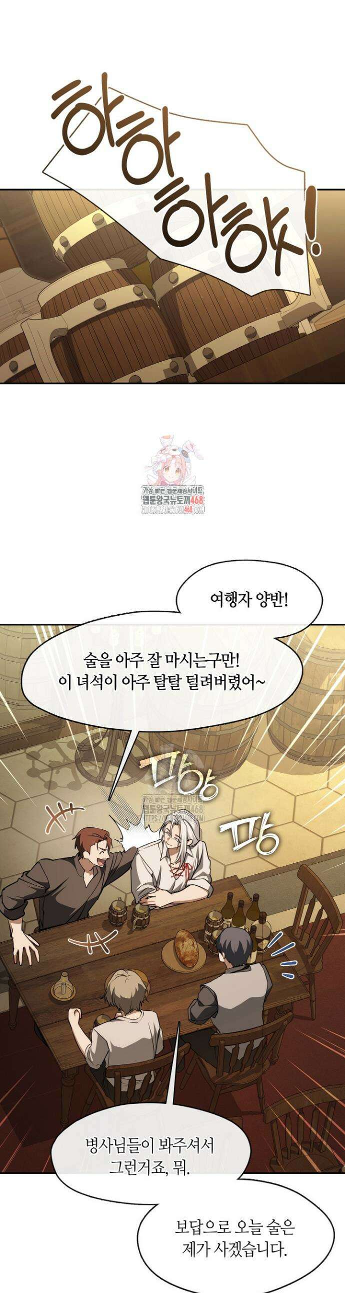 흑막을 버리는 데 실패했다 외전2 5화 1