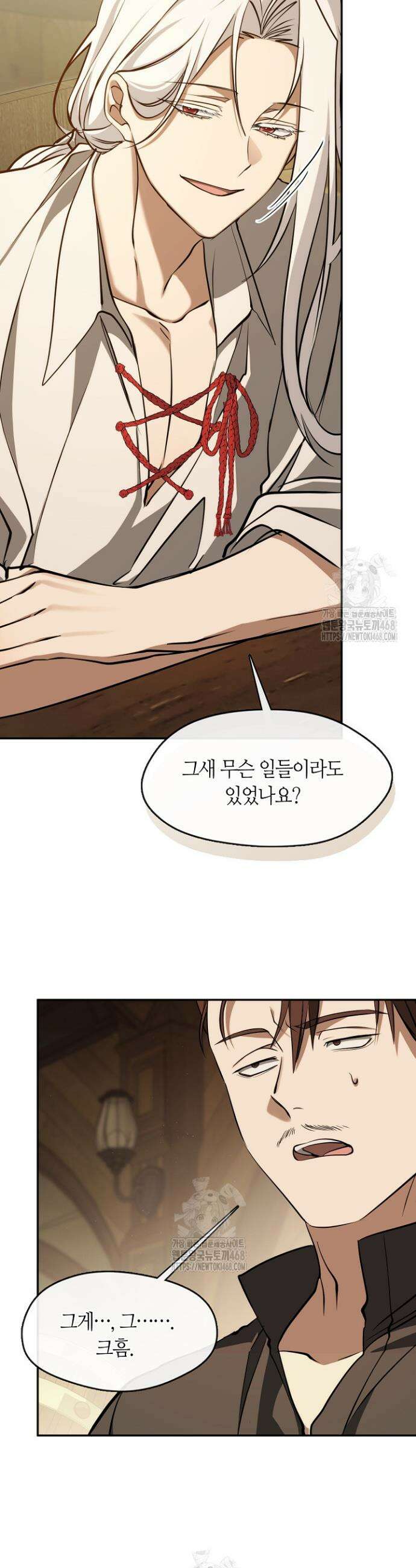 흑막을 버리는 데 실패했다 외전2 5화 3