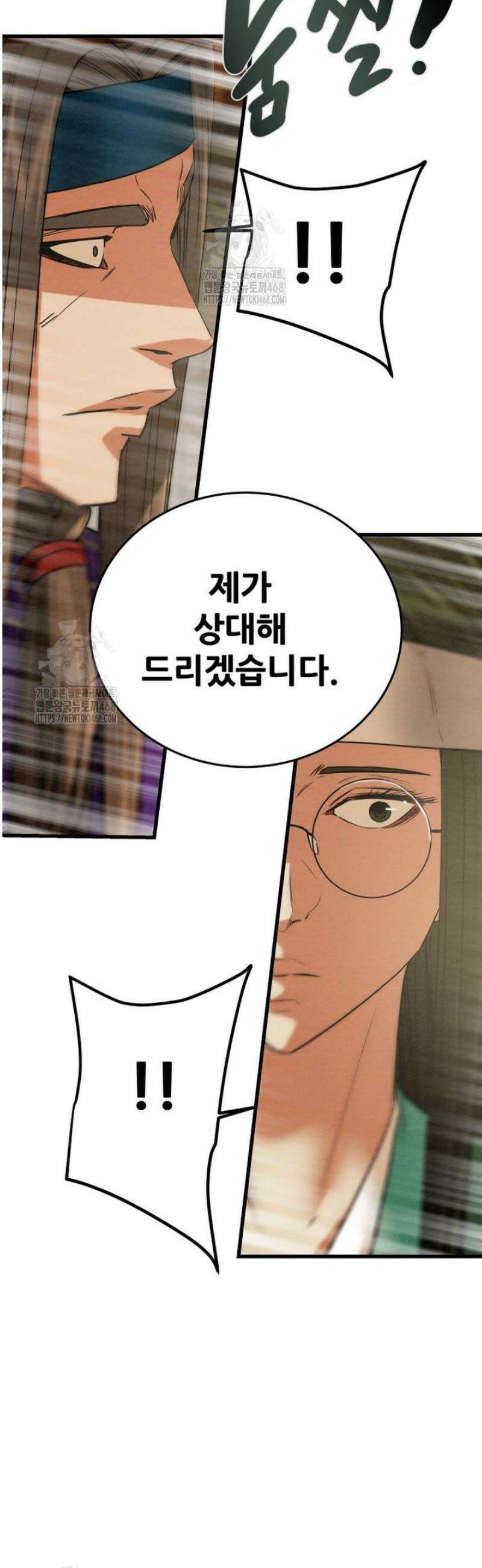 천광명월 230화 4