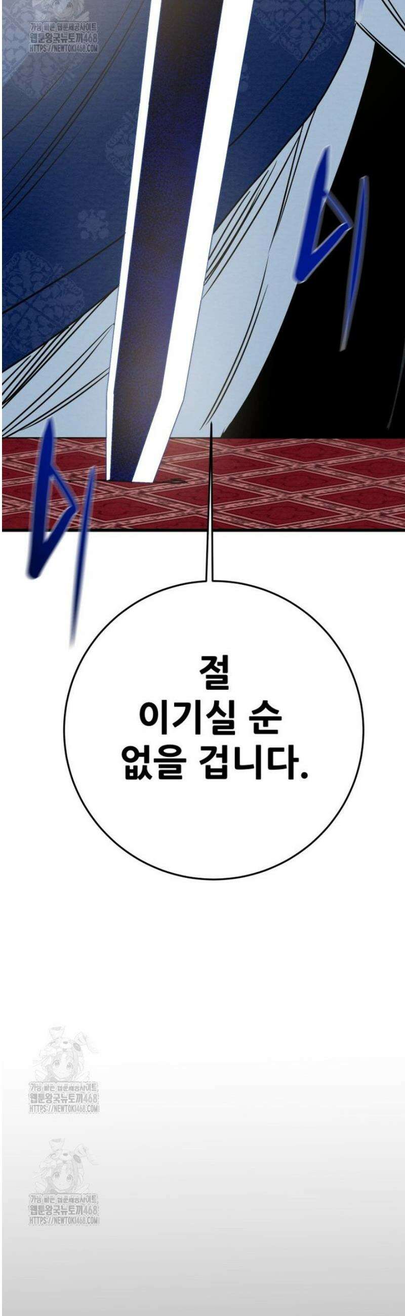 천광명월 230화 6