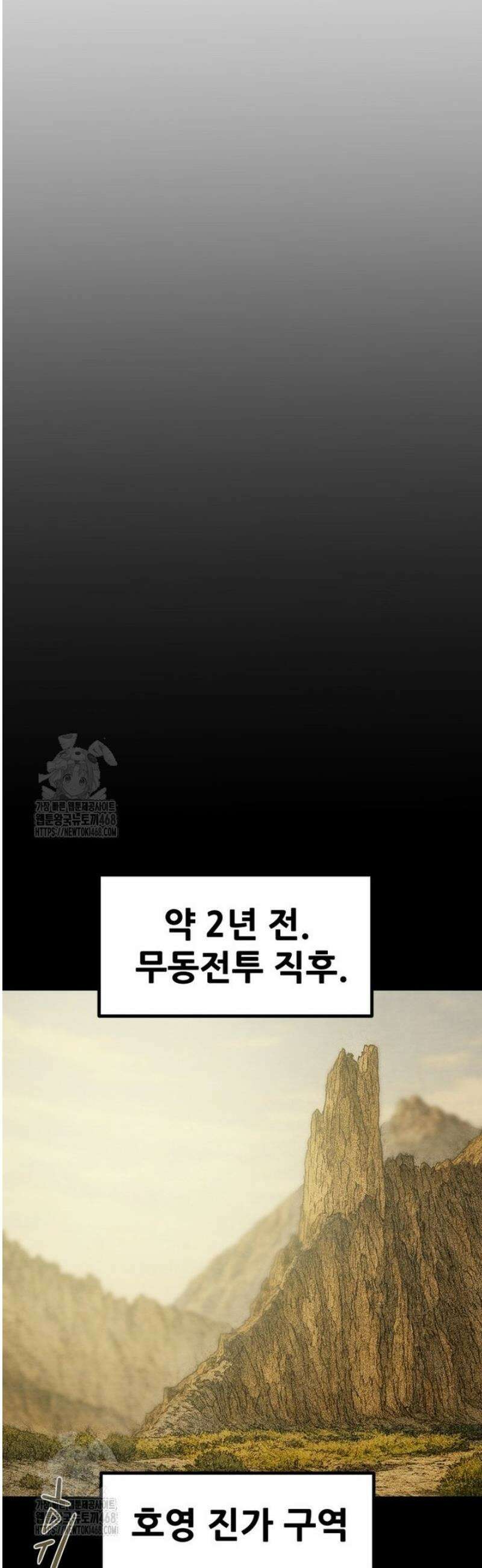 천광명월 230화 7
