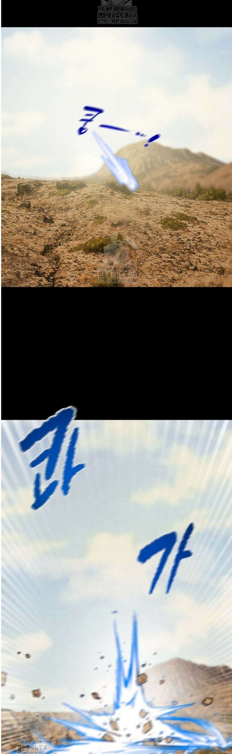 천광명월 230화 9