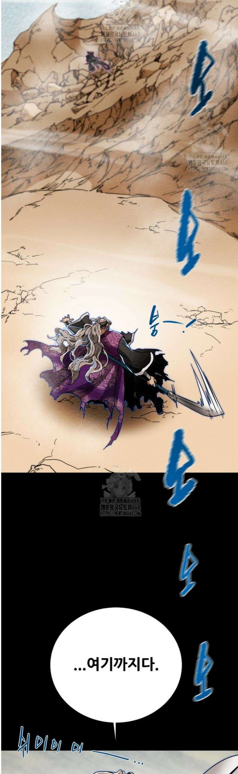 천광명월 230화 11