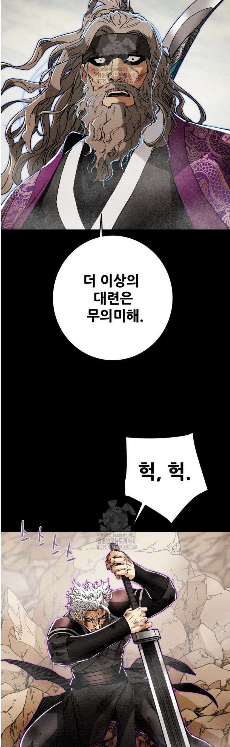 천광명월 230화 12