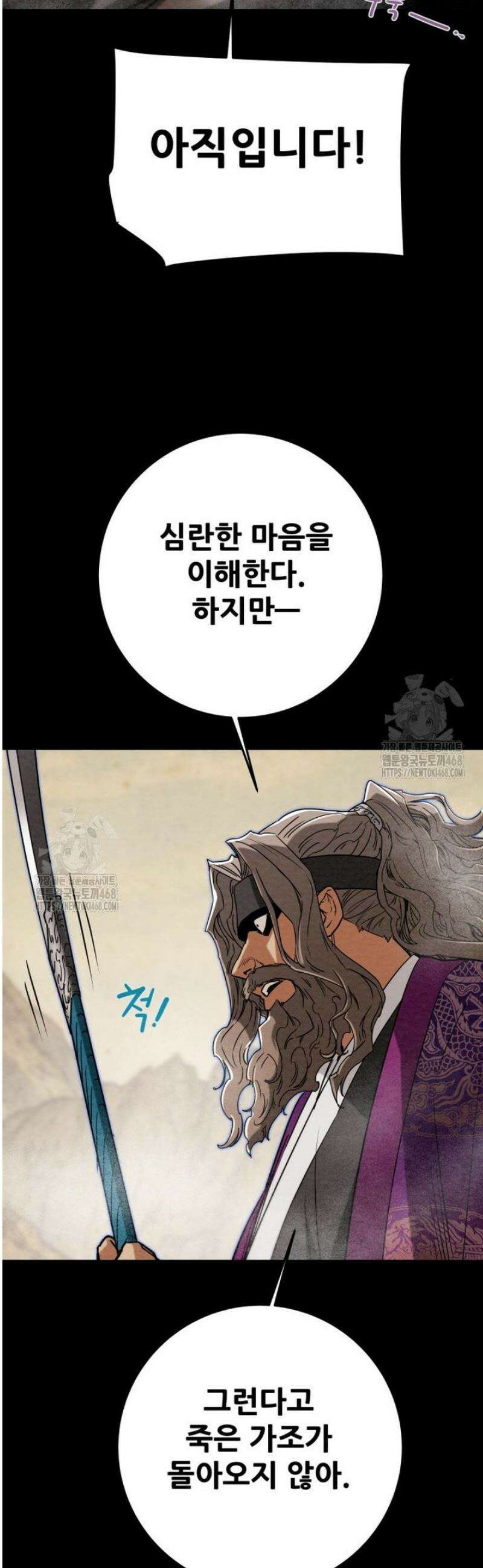 천광명월 230화 14