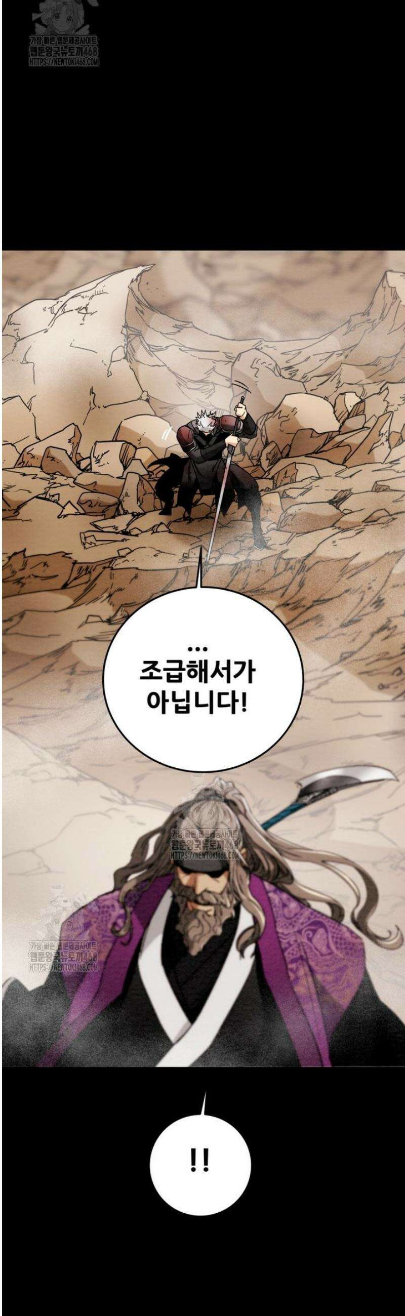 천광명월 230화 17