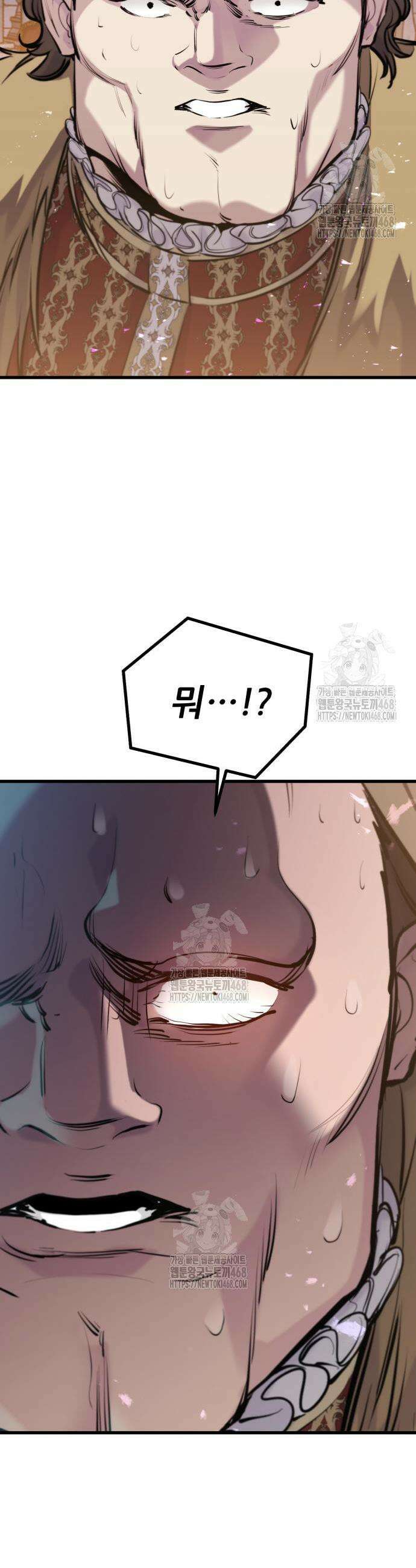 회귀한 용병은 다 계획이 있다 58화 42