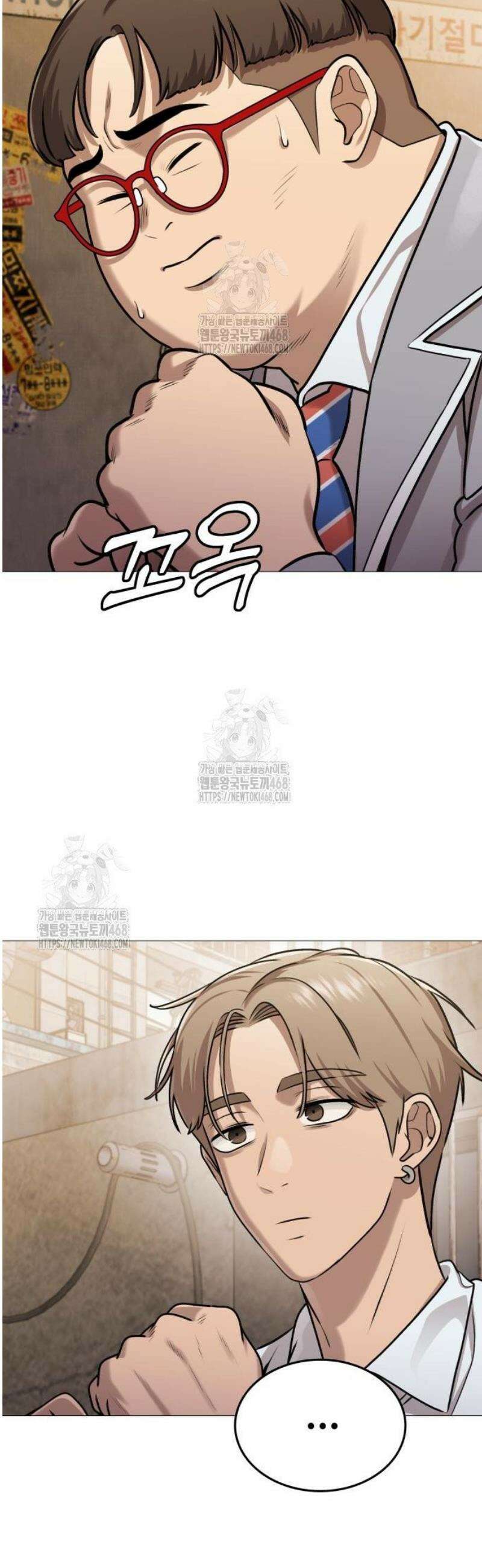 존X킬러 8화 5