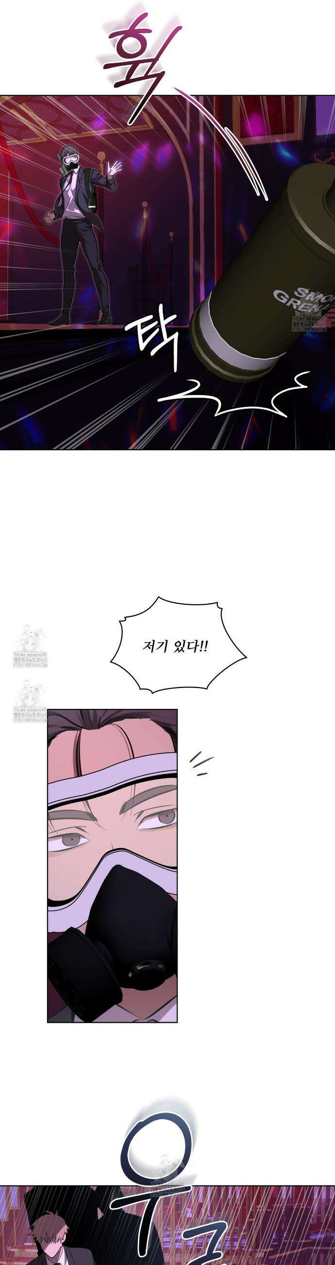 격발 49화 2