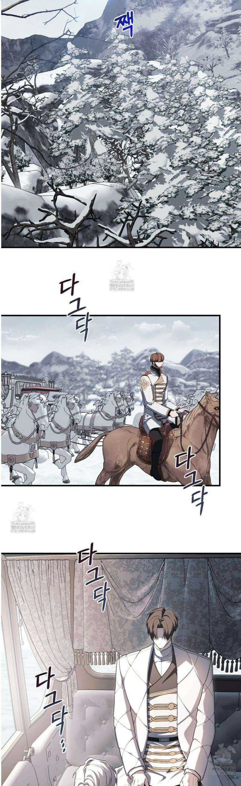 영원한 계약 129화 8