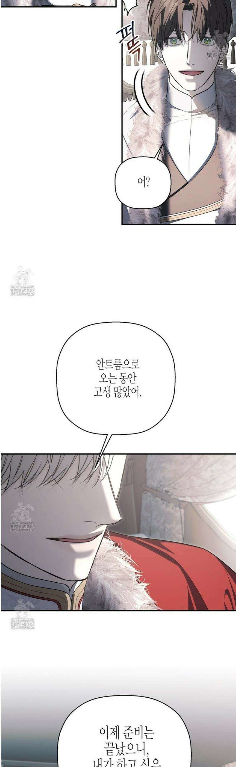 영원한 계약 129화 16
