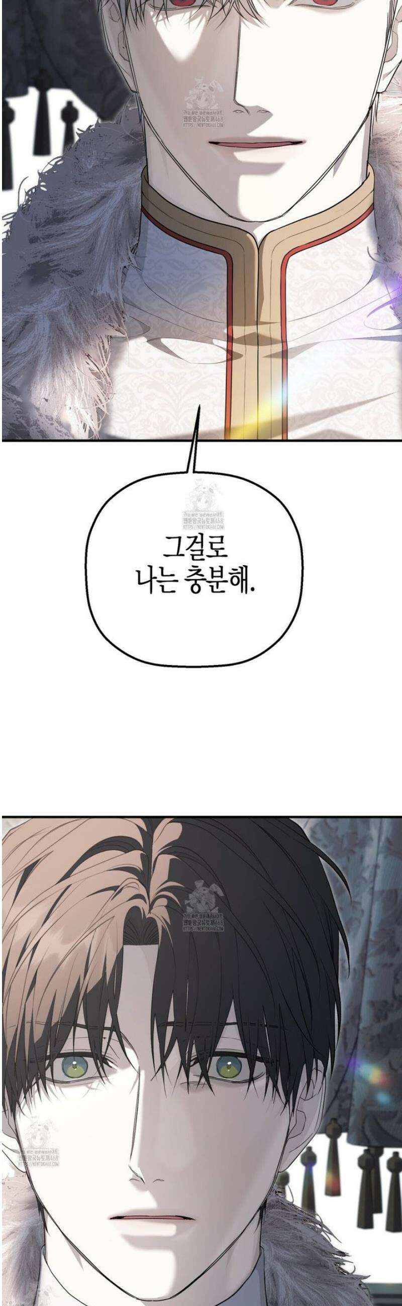 영원한 계약 129화 20
