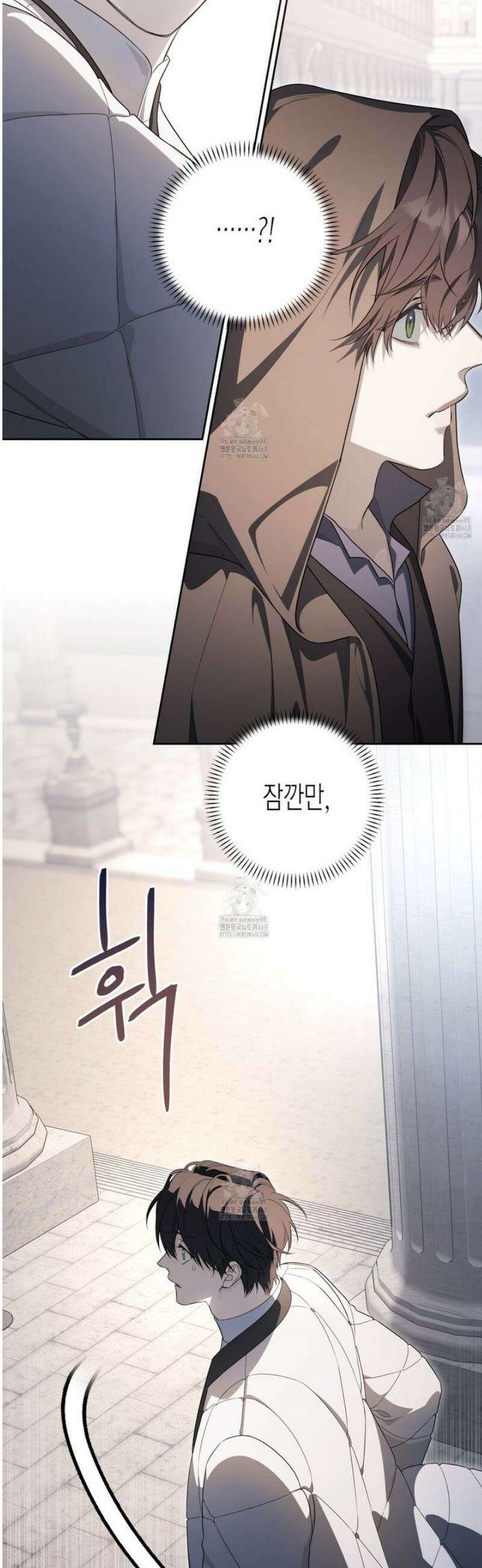 영원한 계약 129화 30